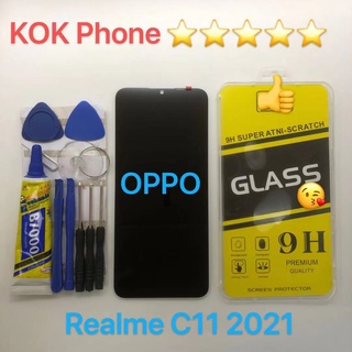 ชุดหน้าจอ OPPO Realme C11 2021 แถมฟิล์มพร้อมชุดไขควง