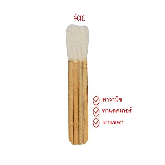 SOLID แปรงทาแชล็ค แปรง ทาสี ทาแชล็ค เบอร์ 4 นุ่ม แน่น