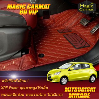 Mitsubishi Mirage 2012-2016 Set B (เฉพาะห้องโดยสาร 2แถว) พรมรถยนต์ Mitsubishi Mirage พรม6D VIP Magic Carmat