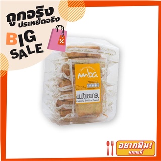 เอ็มบีเอ ขนมปังเนยอบกรอบ 110 กรัม MBA Crispy Butter Bread 110g