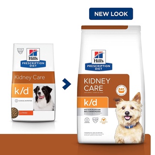 แพ็คเกจใหม่ [3.85 kg] Hills kidney care k/d อาหารสำหรับสุนัขโรคไต