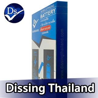 Dissing Battery เพิ่มความจุ SE 2020 **ประกันแบตเตอรี่ 1 ปี**