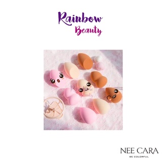 Nee Cara Beauty Blender Sponge N201 1 ชิ้น ฟองน้ำเกลี่ยรองพื้น พร้อมที่วางขาตั้งสำหรับฟองน้ำ ฟองน้ำแต่งหน้า พร้อมที่วาง