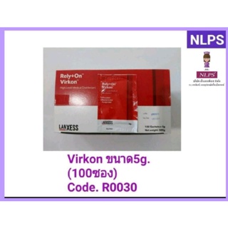 Virkon ขนาด 5 g 10 ซอง ราคา 320 บาท จากบริษัท NLPS