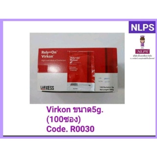 Virgin ขนาด 5 g ราคา 35 บาท จากบริษัท NLPS