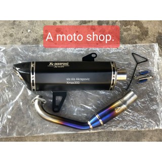 ท่อXmax300 ท่อAKRAPOVIC คอท่อไดท์ไทเท้ฝเนียม อัตราการเร่งดี เสียงนุ่ม แน่น ทุ้มเสียงไม่แตกใน