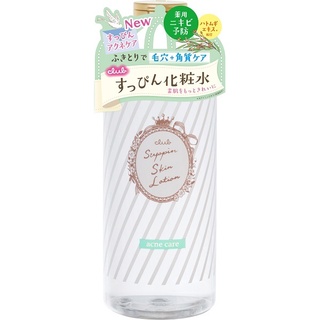 CLUB SUPPIN SKIN LOTION 500ml. เอสเซนส์น้ำตบ ช่วยดูแลรูขุมขนและเซลล์ผิวที่ตายแล้ว เหมาะกับทุกสภาพผิว ขนาด 500 มล