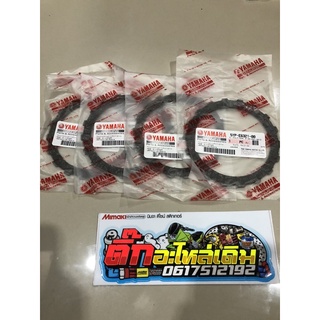 แผ่นครัชสปาร์ค135 แท้ศูนย์(ได้4แผ่น)