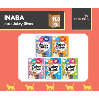 Inaba Juicy Bites อินาบะ ขนมแมวจุ้ยซี่ ไบท์ ขนมแมวแบบเม็ดนิ่ม มีทั้งหมด 5 รส ขนาด 11.3 กรัม