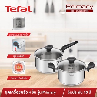 Tefal ชุดเครื่องครัว Primary Set ชุด 4 ชิ้น หม้อหูขนาด 20 ซ.ม.และ หม้อด้ามขนาด 16 ซ.ม.พร้อมฝาแก้วใช้ได้กับเตาทุกชนิด