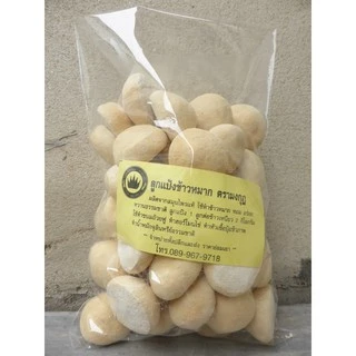 ลูกแป้งข้าวหมากตรามงกุฎ สูตรเข้มข้น ทำข้าวหมาก หอม หวาน อร่อย สินค้าการันตีคุณภาพ 100%