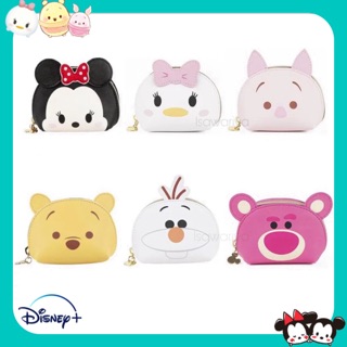 Tsumtsum Disney bag💛🤍🔜เลือนเพื่อดูภาพสินค้าจริง