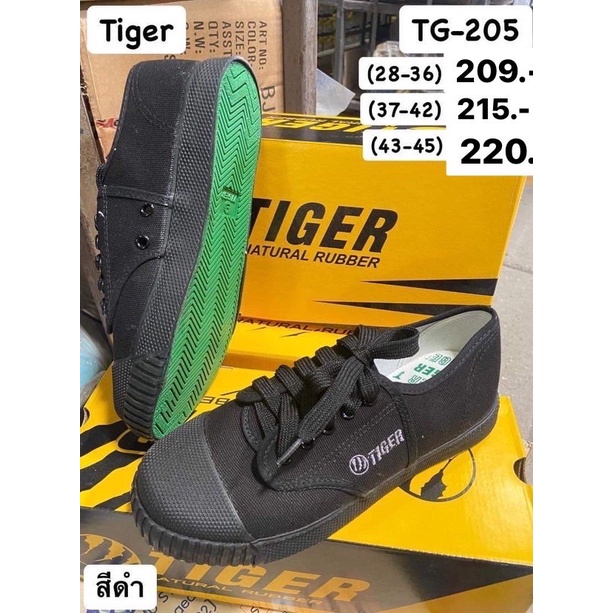 D TG205 รองผ้าใบนักเรียนแบบผู้เชือก ไทเกอ TIGER 205 สีดำ ไซส์ 28-45