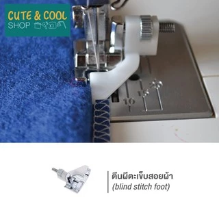 Pinn Shop เซทตีนผี สำหรับจักรเย็บผ้าไฟฟ้า ครบชุด 11 ชิ้น ( ตีนผี ติดซิป ม้วนริม ต่อผ้า สอย เย็บหนัง ตกแต่งลาย โพ้งริม)