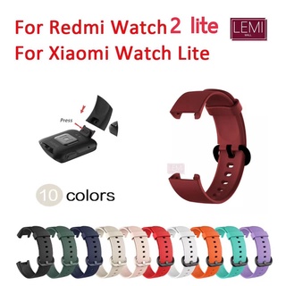 สายซิลิโคน ป้องกัน สําหรับ Xiaomi Redmi Watch 2 Lite สาย redmi watch 2 lite SmartWatch Mi Watch2 Lite สาย