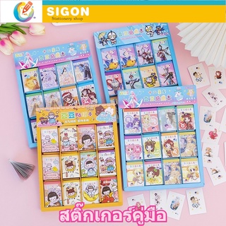 สติกเกอร์ ลายการ์ตูนน่ารัก แบบสร้างสรรค์ สําหรับตกแต่งสมุด DIY