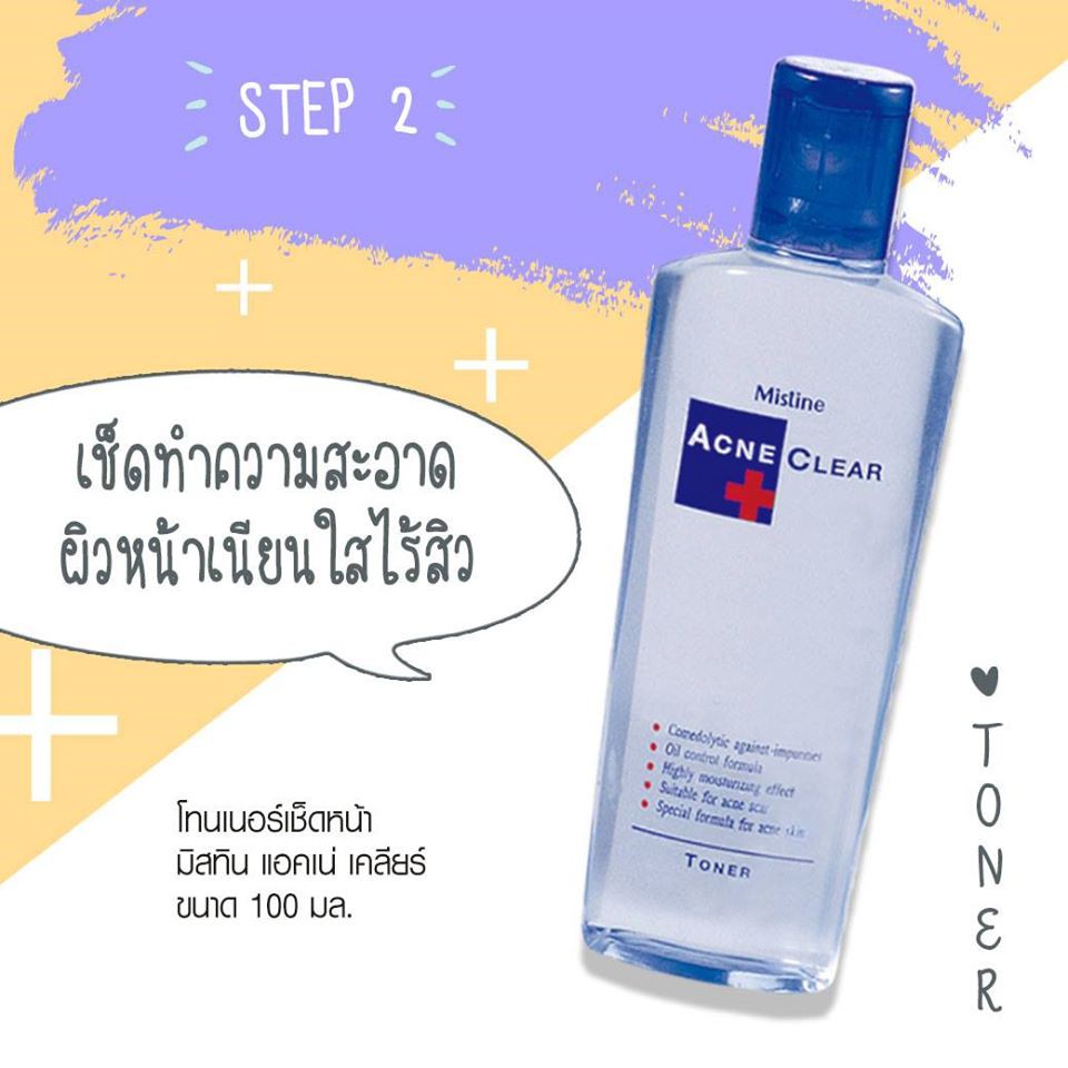 mistine acne clear toner