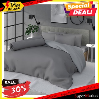 ชุดผ้าปูที่นอน 3.5 ฟุต 3 ชิ้น FROLINA MICROTEX SF001 ผ้าปูที่นอน BED SHEET SET 3.5 FROLINA MICROTEX SF001 3PCS เครื่องน