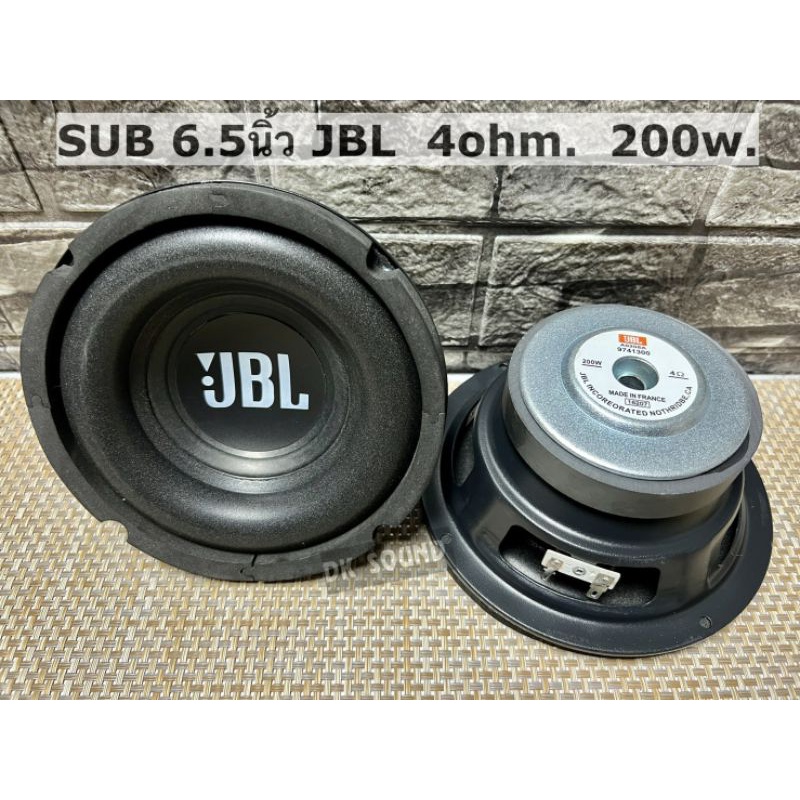 ลำโพงซับ6.5นิ้ว  4ohm. 200w.jbl ลำโพงซับบลูทูธdiy (จำนวน1ดอก)
