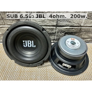 ลำโพงซับ6.5นิ้ว JBL 4ohm. 200w. ลำโพงซับบลูทูธdiy (จำนวน1ดอก) ลำโพง6.5” ลำโพงบลูทูธdiy ดอกซับ 6.5นิ้ว JBL