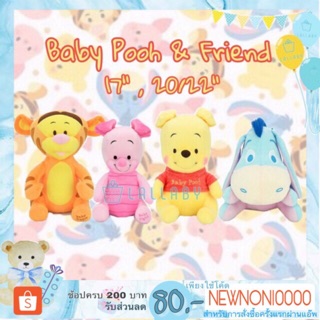 ตุ๊กตา Baby Pooh, Piglet, Tigger, Eeyore 17" และ 20/22"