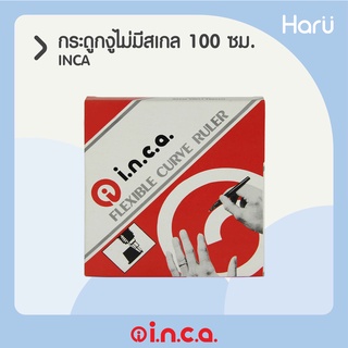 กระดูกงูไม่มีสเกล INCA 100 ซม. (PC)