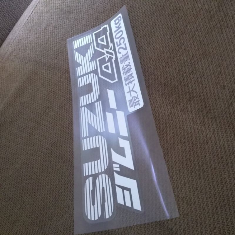 สติ๊กเกอร์ติดประตูหลัง Suzuki Jimny
