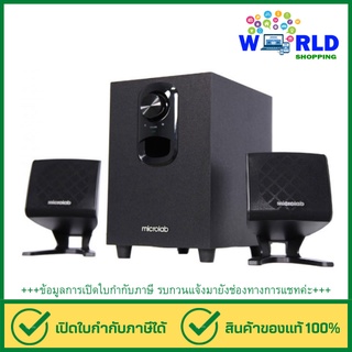 Microlab Speaker  รุ่น M108 ของแท้/เปิดใบกำกับภาษีได้by world shopping