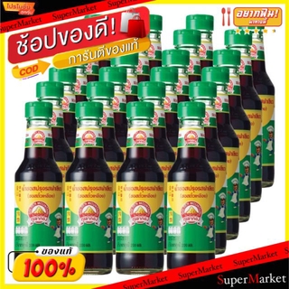💥โปรสุดพิเศษ!!!💥 ภูเขาทอง ฝาเขียว ซอสปรุงรส บรรจุ 200ml/ขวด แพ็คละ24ขวด วัตถุดิบ, เครื่องปรุงรส, ผงปรุงรส