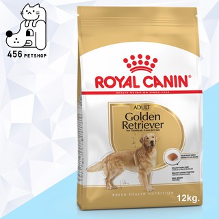 (Ex.11/22) Royal Canin 12kg. Golden Retriever Adult อาหารสำหรับสุนัขโตพันธุ์ โกลเด้น รีทรีฟเวอร์