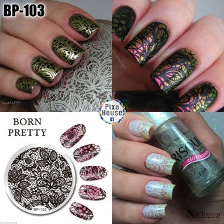 แผ่นปั๊มเล็บ Born Pretty BP-103