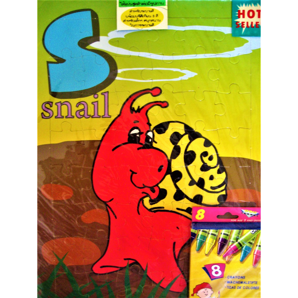SNAIL is coloring Jigsaw books with crayons inside for free