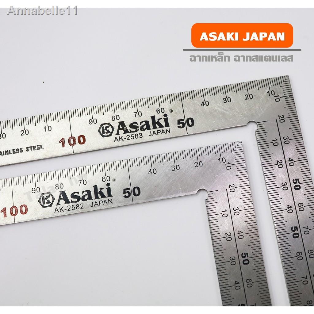 2021 ทันสมัยที่สุดราคาต่ำสุด۩✜™ฉากสแตนเลส ASAKI AK-2583 ขนาด 250*500 MM