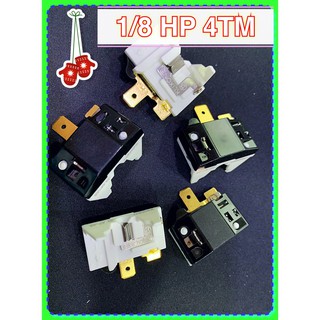 [ 1 อัน ] โอเวอร์โหลด ICตู้เย็น ขนาด 1/8HP 220V 4TM