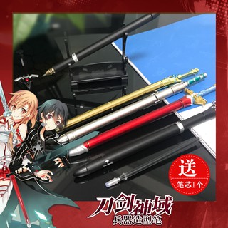 ปากกา ดาบ Sword Art Online (SAO) รับประกันการเขียนติด (พร้อมส่ง)