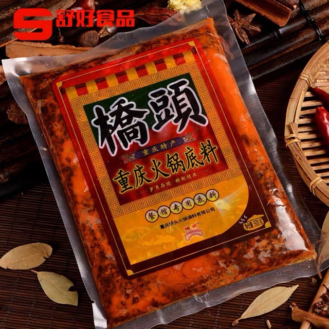 D1 ซุปหม่าล่าสำเร็จรูป พริกหม่าล่า（桥头 火锅底料）ขนาด 500g #พร้อมส่ง หม่าล่า น้ำซุป พริก ชาบู ซอสพริก ซุปก้อนหม่าล่า