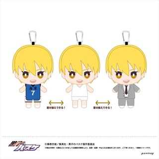 Kuroko’s Basketball Dress-up Plush Series Ryota Kise / เรียวตะ คิเสะ no Basket คุโรโกะ ตุ๊กตาผ้า