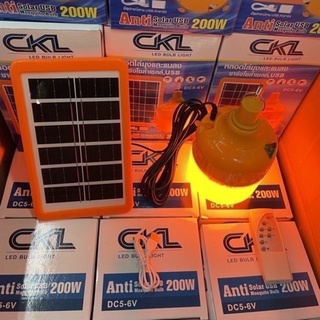 หลอดไฟไล่ยุง หลอดโซล่าเซลล์ DC5-6V 200W เปิด-ปิด อัตโนมัติ PAE-3330 / F-896 / PAE-3270 / PAE-3170/ CKL-200W