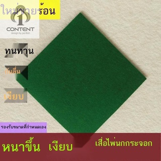 ◐♣Mahjong ตารางหนาสแควร์ใหม่ hand-rubbed ไพ่นกกระจอกโป๊กเกอร์ Pai Gow ครัวเรือนผ้าปูโต๊ะ non-SLIP muffler