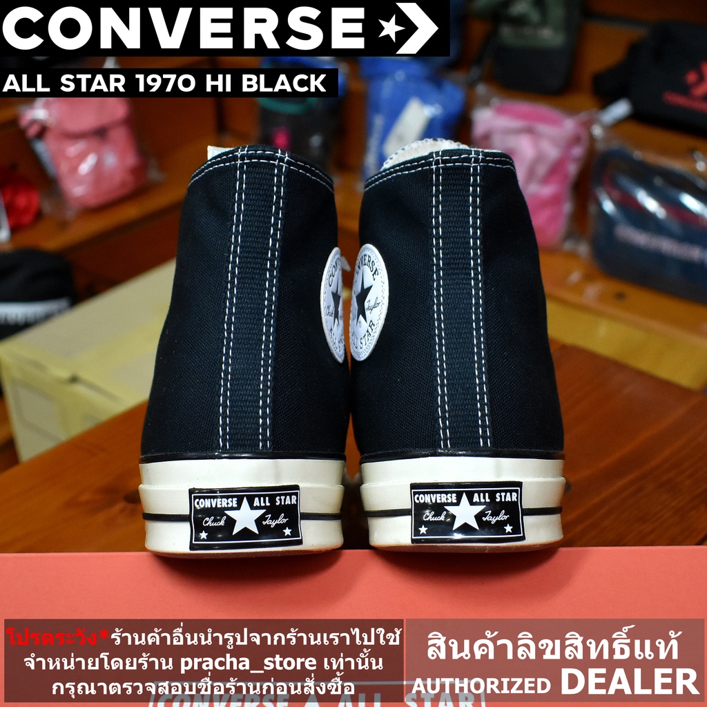 Converse Chuck Taylor All Star 1970 Hi Black [ลิขสิทธิ์แท้] มีใบรับประกันจากบริษัทผู้จัดจำหน่าย