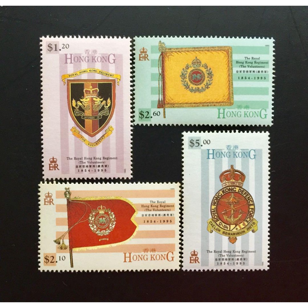 แสตมป์ 1995 HK Royal Legion (Royal Legion) แสตมป์ Royal Legion 4v