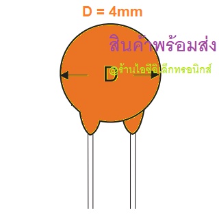 5PCS Ceramic Capacitors D 4mm 5mm