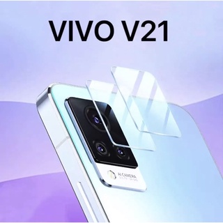 🇹🇭[ส่งจากไทย] ฟิล์มกระจก เลนส์กล้อง Vivo V21 (5G)/ViVO V23E  ฟิล์มเลนส์กล้อง ปกป้องกล้องถ่ายรูป ฟิล์มกระจก