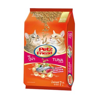 ✨ขายดี✨ เพ็ทส์เฟรนด์ อาหารแมว ชนิดแห้ง แบบเม็ด รสทูน่า 7 กก. Petz Friend Cat Food Tuna Flavour 7 kg