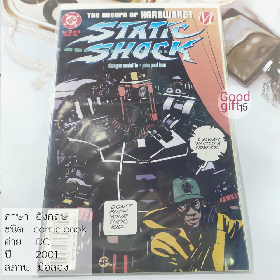 DC COMIC - STATIC SHOCK #3 0f 4 (2001, DC) DC COMIC หนังสือ, DC comic book
