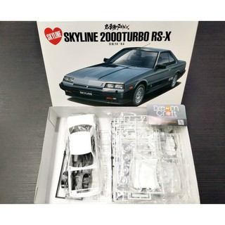 AOSHIMA 1/24 NISSAN DR30 SKYLINE HT2000TURBO INTERCOOLER RS/X 84 (โมเดลรถยนต์ Model DreamCraft)