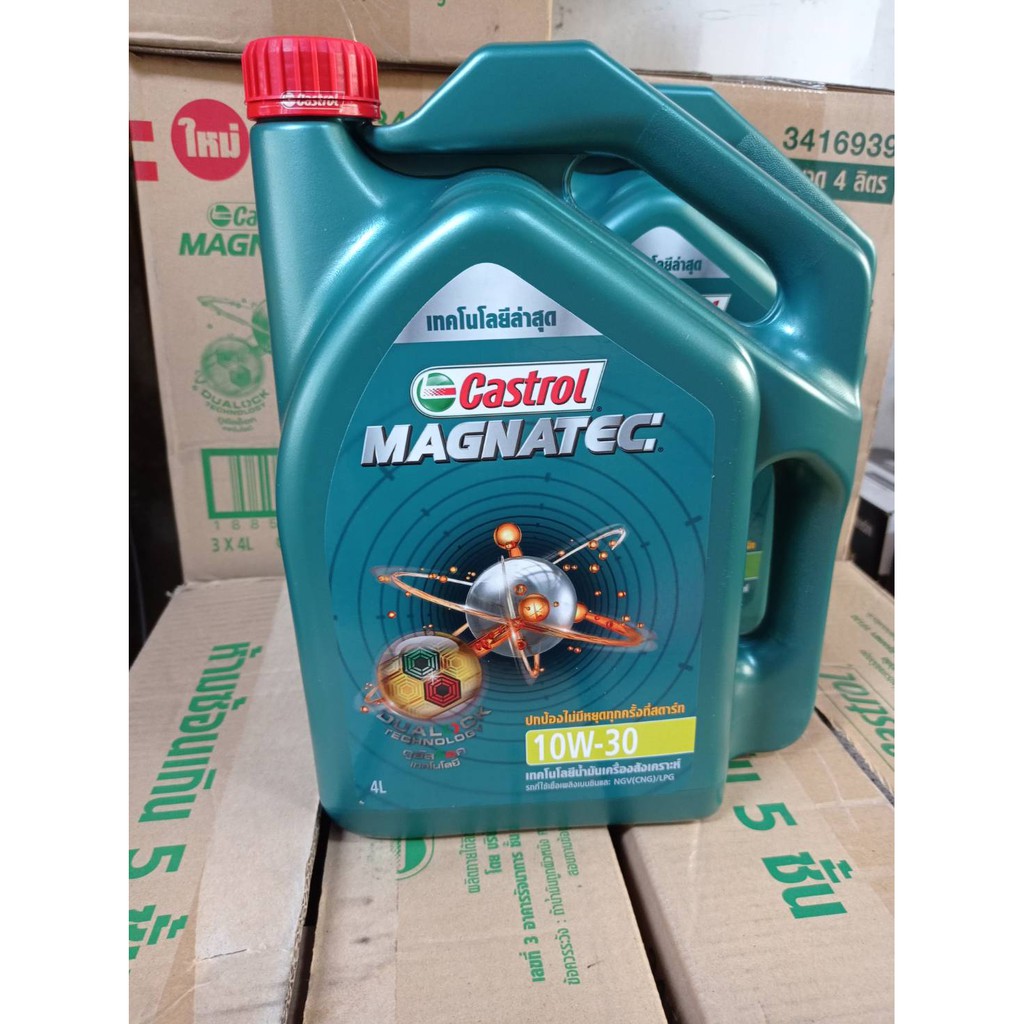 แท้ ถูก ส่งไว Castrol Magnatec 10W-30 4ลิตร