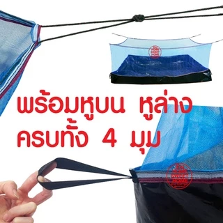 *ค่าส่งถูก* กระชังบก (1x2ม.) กระชัง กระชังเลี้ยงกบ กระชังสำเร็จรูป กระชังเลี้ยงปลา เลี้ยงกบ เลี้ยงปลา เลี้ยงหอย