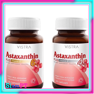 VISTRA ASTRAXANTHIN 4MG และ 6MG  เสริมการทำงานของคอลลาเจน ต้านสารอนุมูลอิสระ | 30S