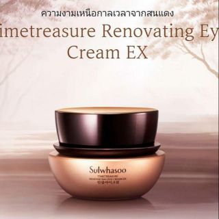 Sulwhasoo Timetreasure Renovating Eye Cream EX   3ml